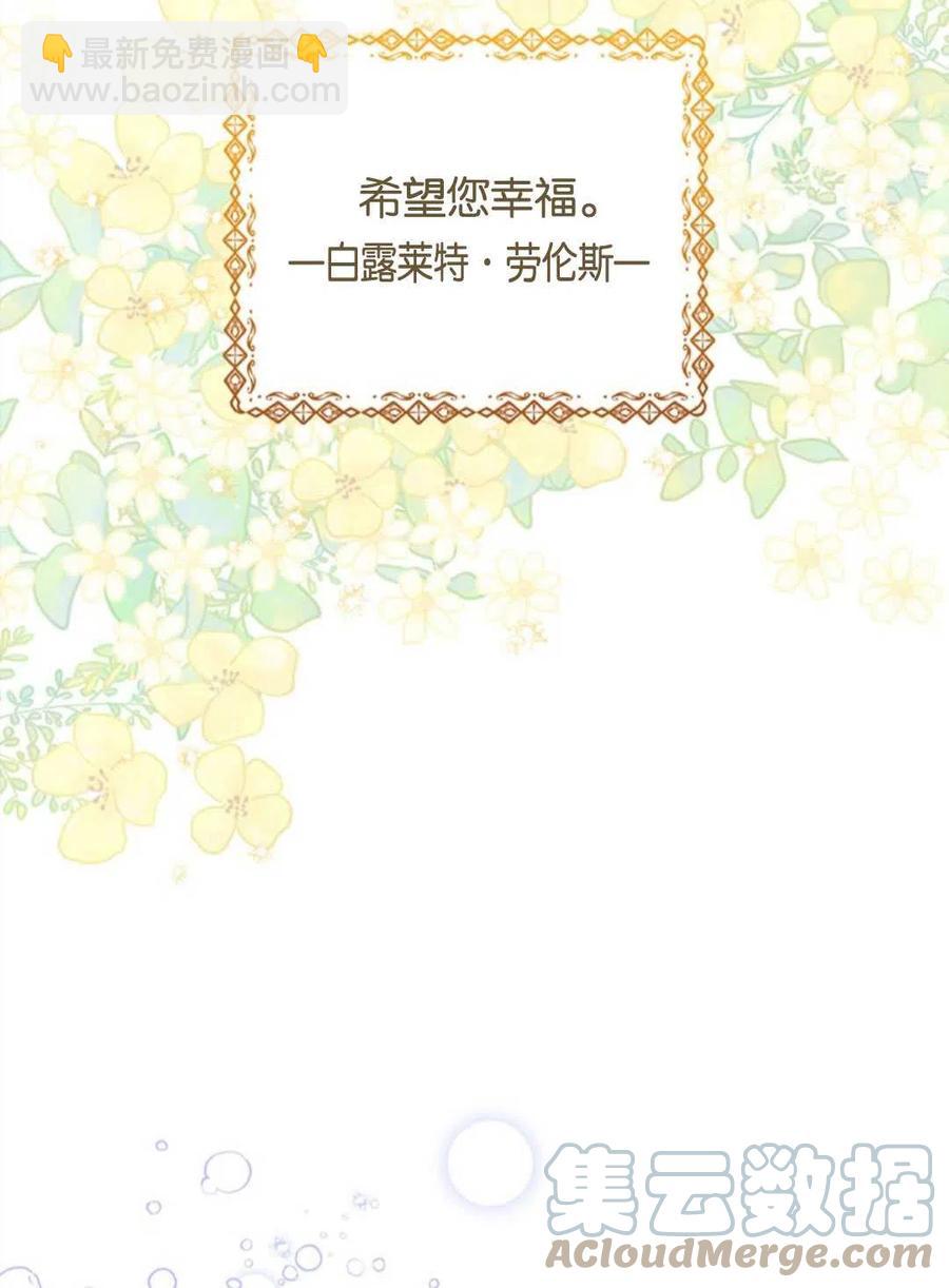 第47话68