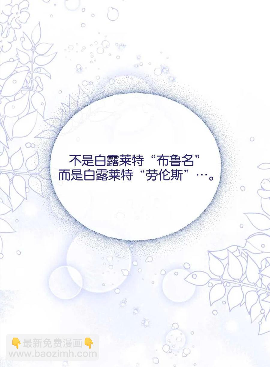 第47话69