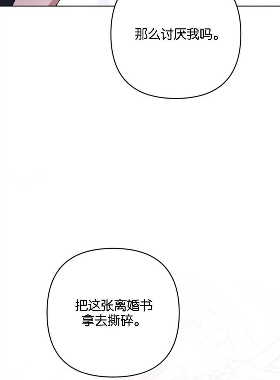 第47话71