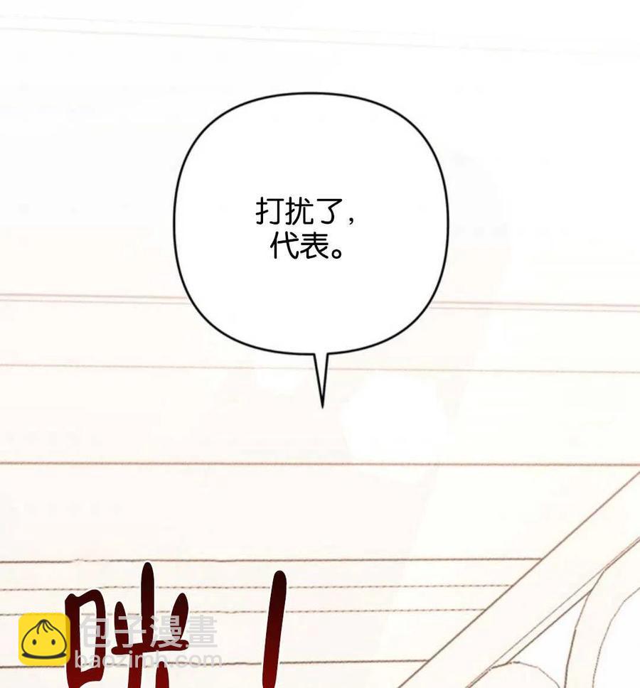 第47话74