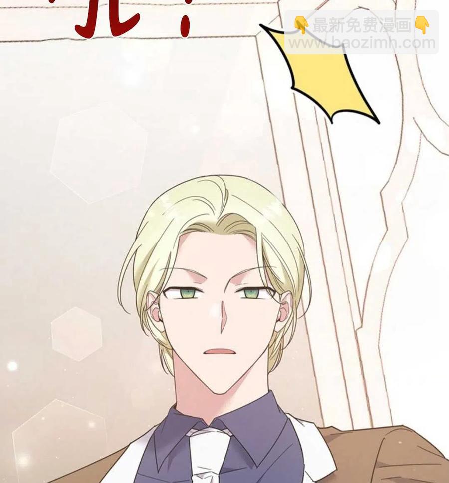 第47话75