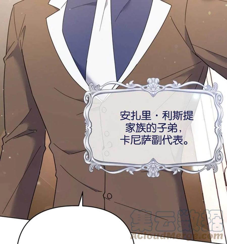 第47话76