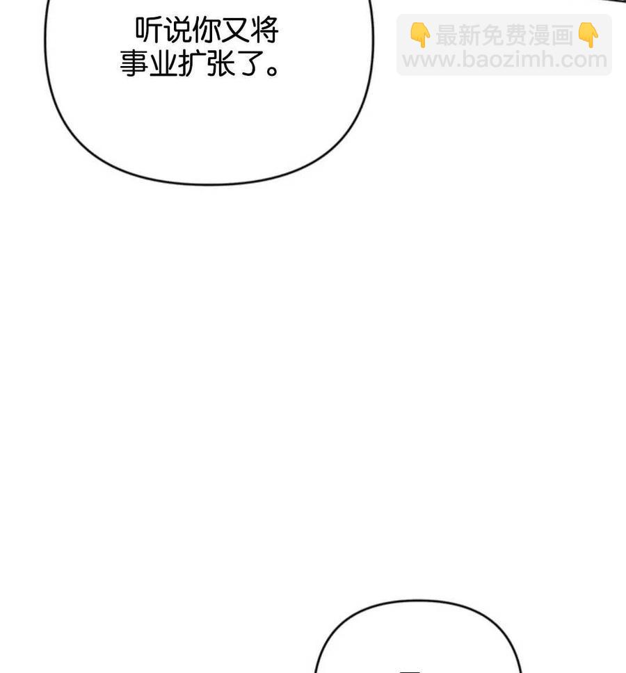 第47话77
