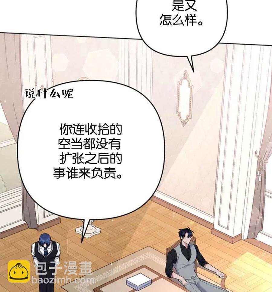 第47话78