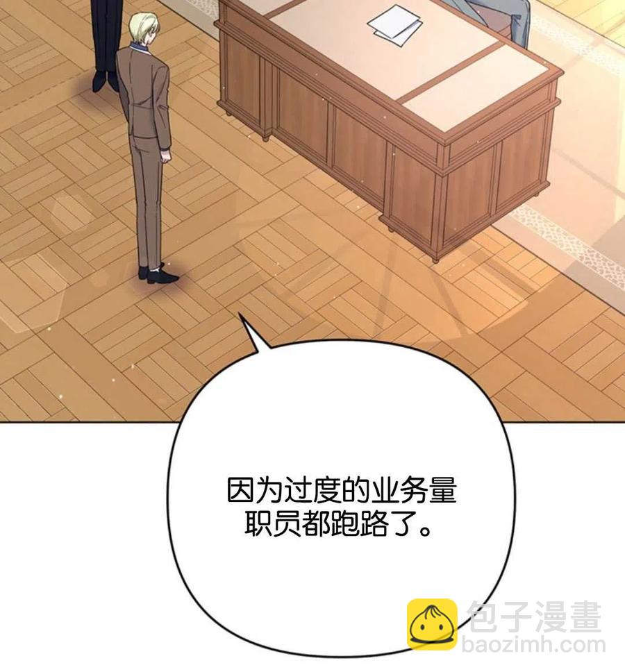 第47话79