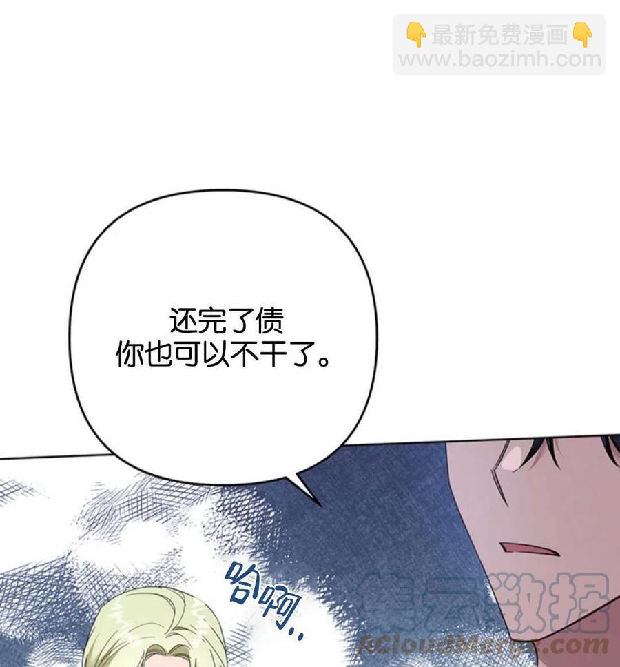 第47话80