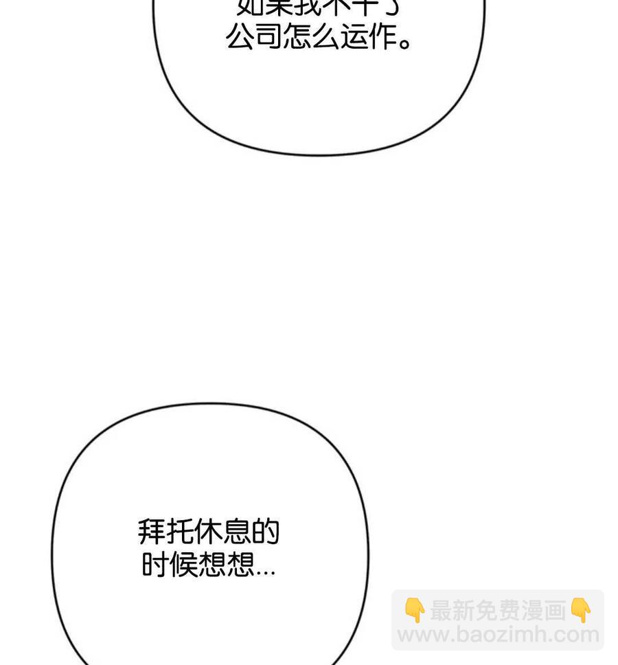 第47话82