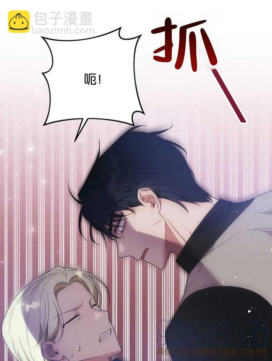 第47话84