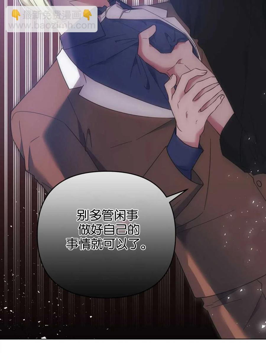 第47话85