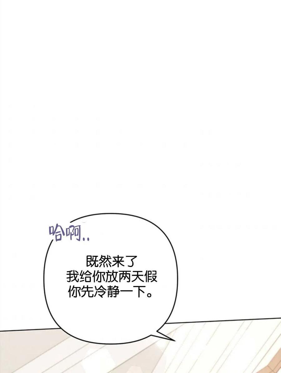 第47话86