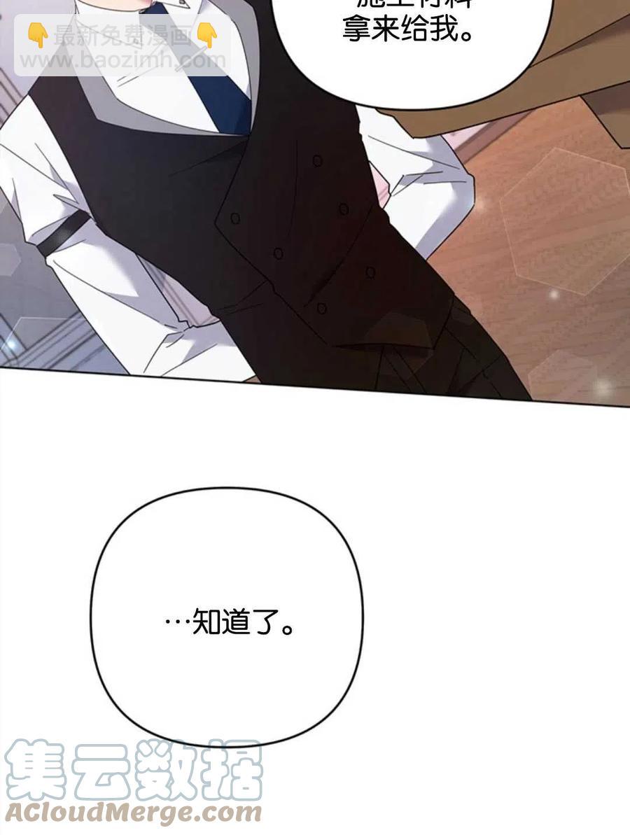 第47话88