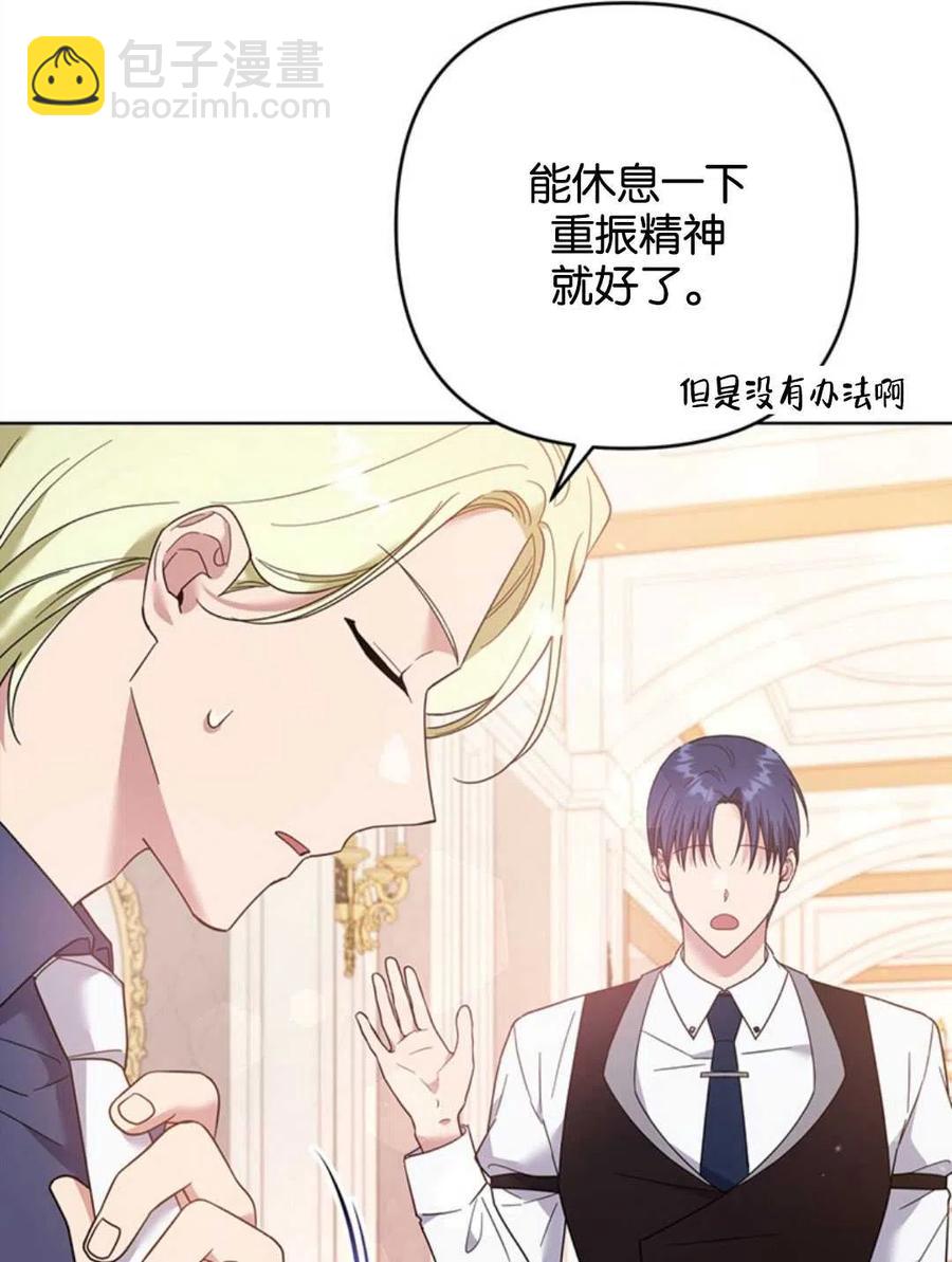 第47话91