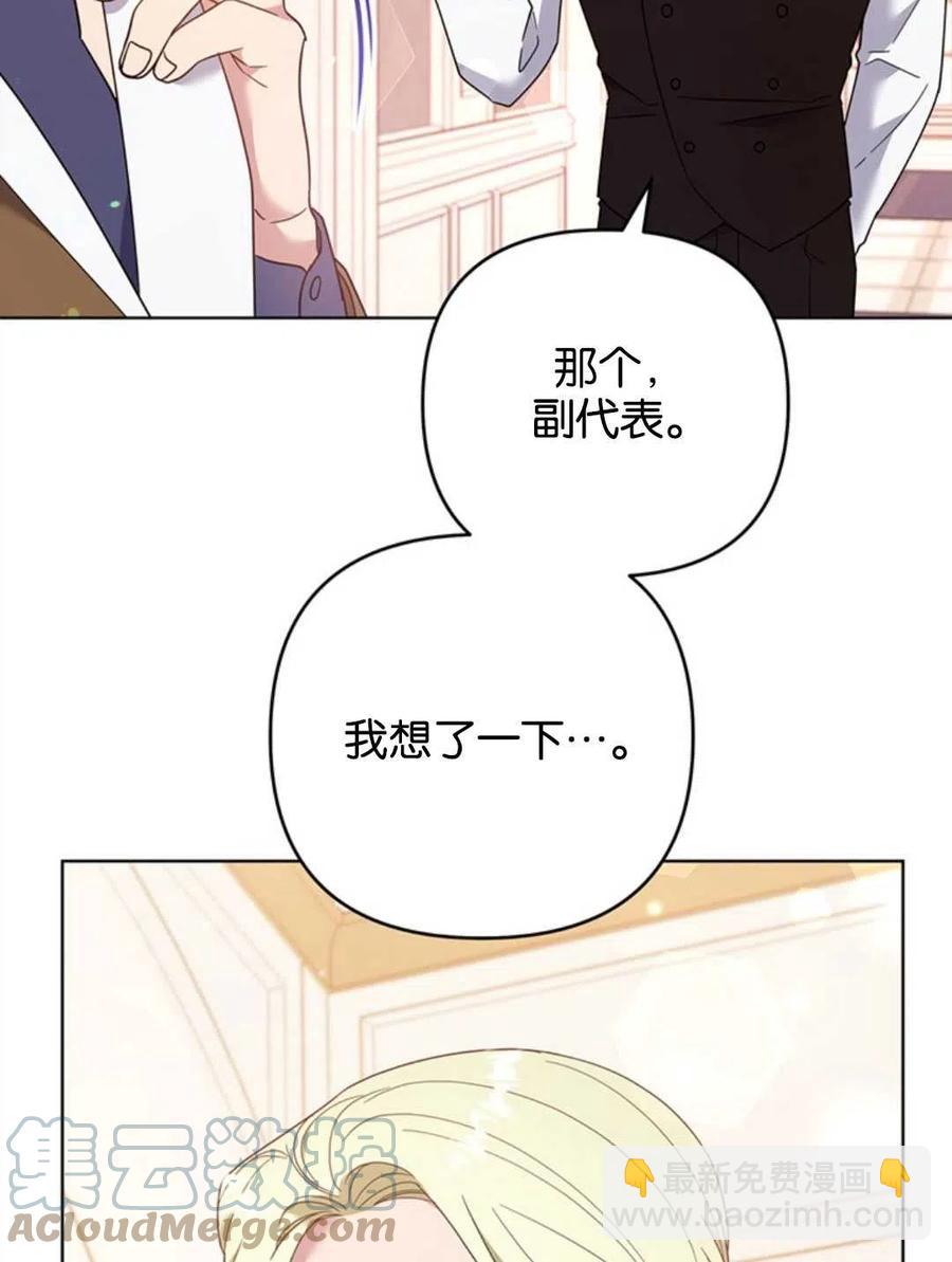 第47话92