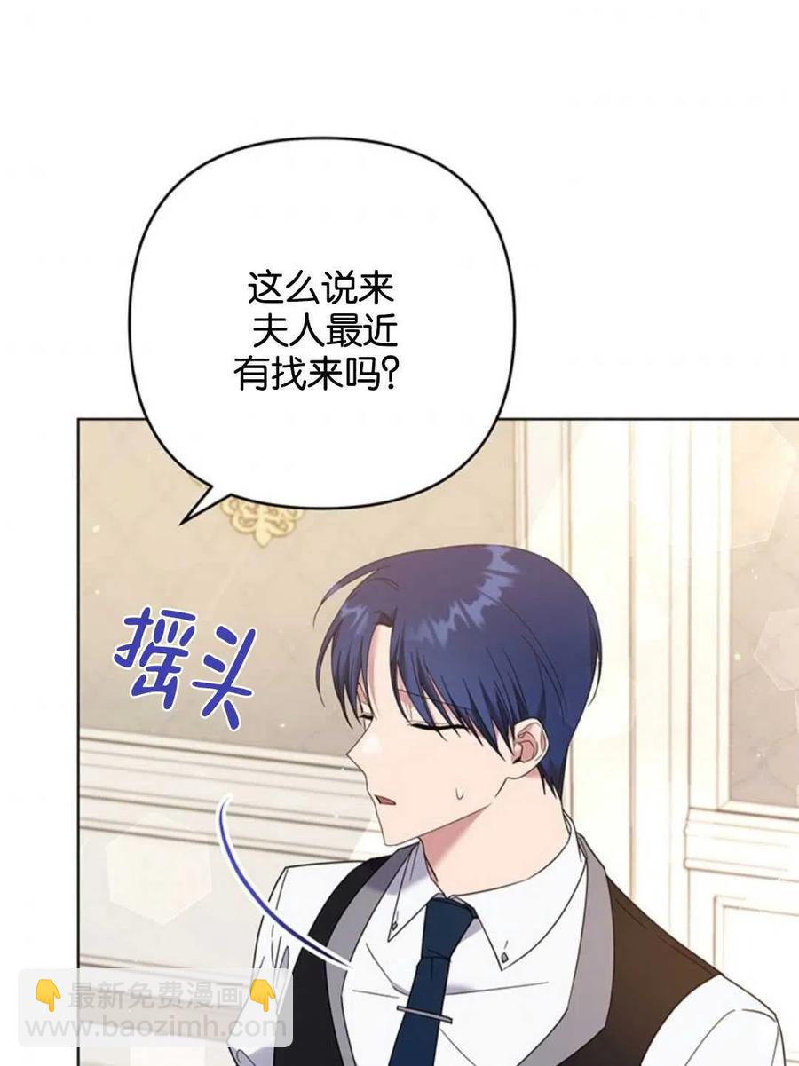 第47话95