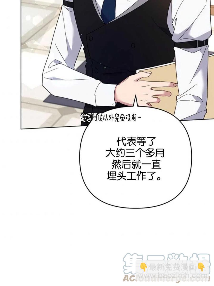 第47话96