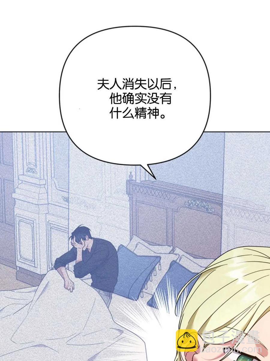 第47话97