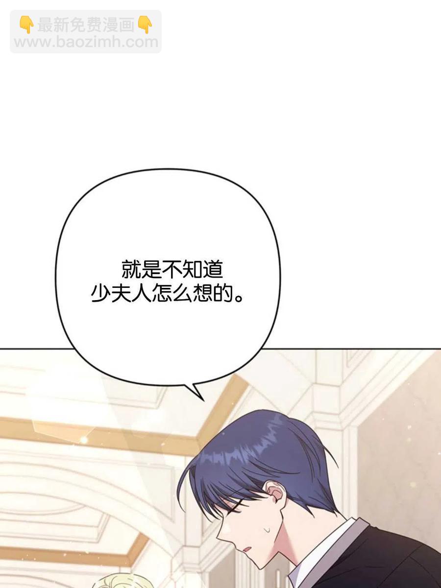 第47话99