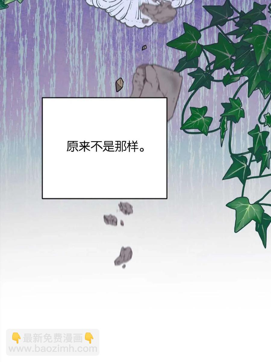 第48话111