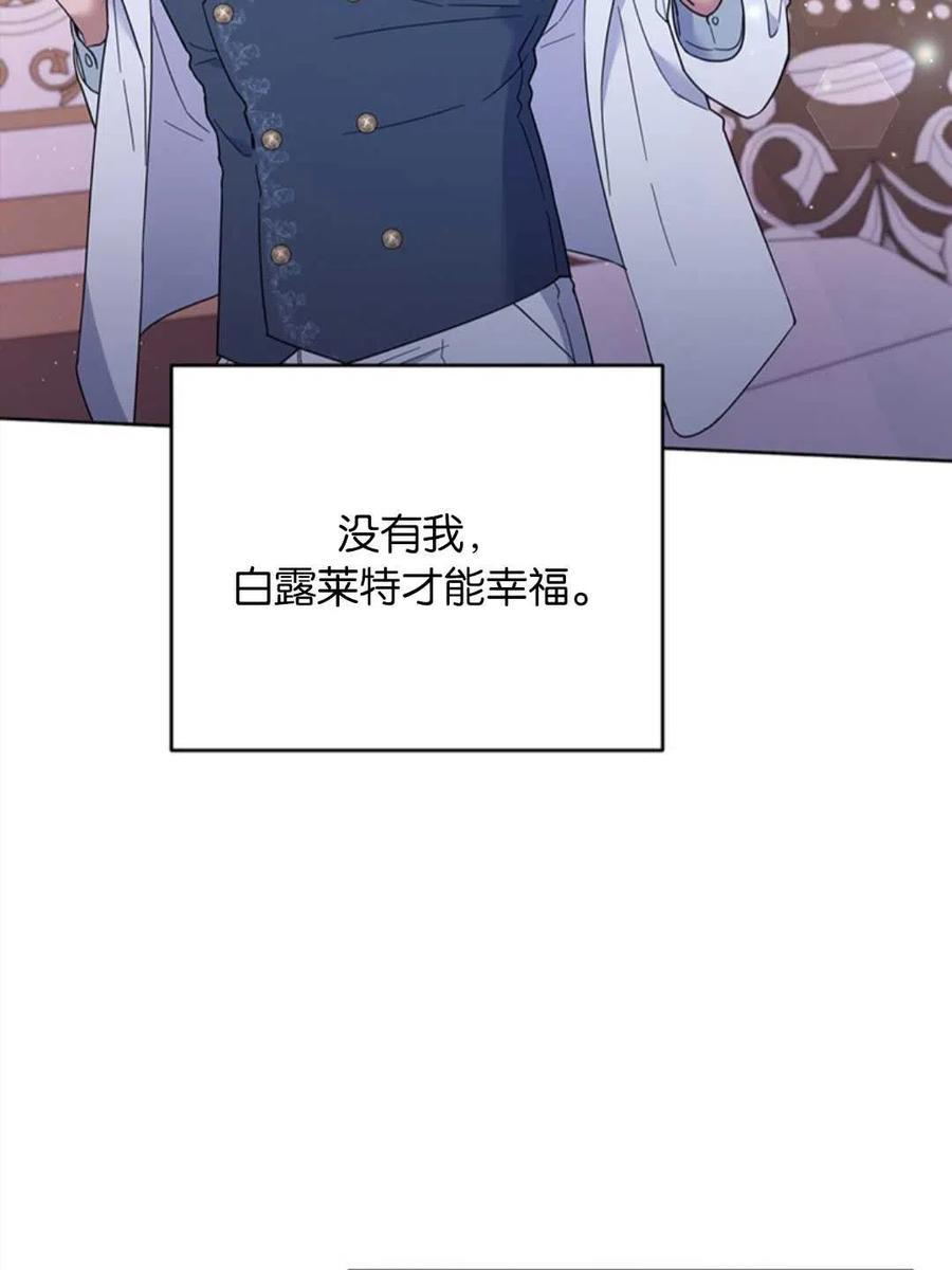 第48话113