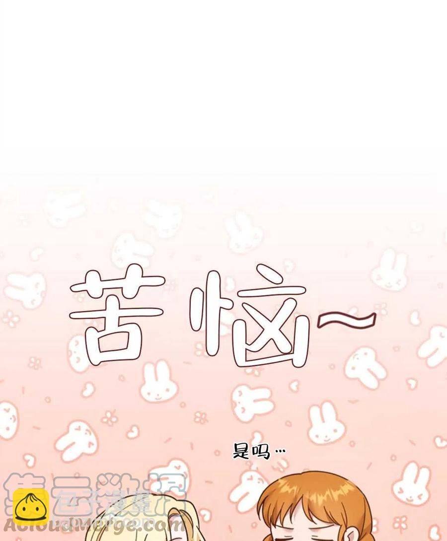 第48话24