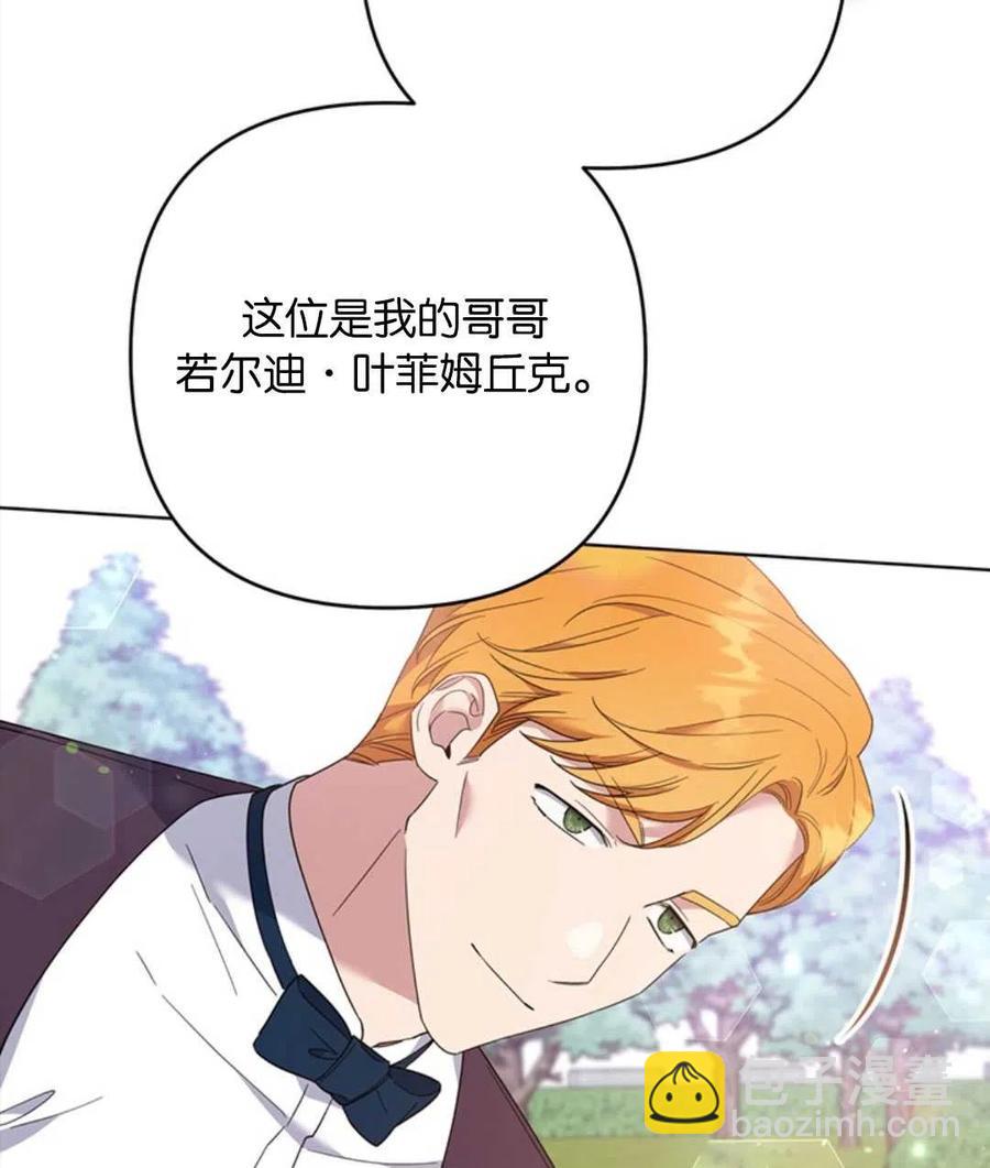 第48话45