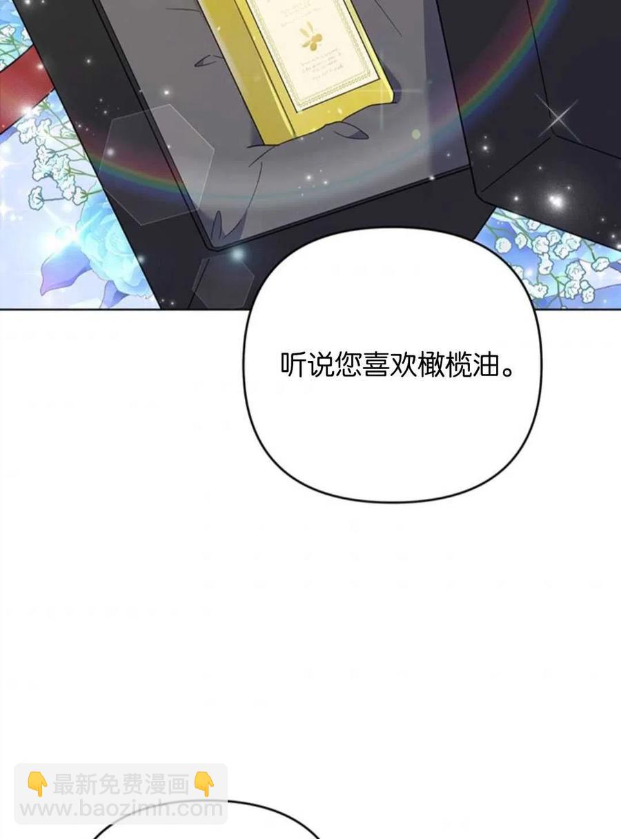 第48话55