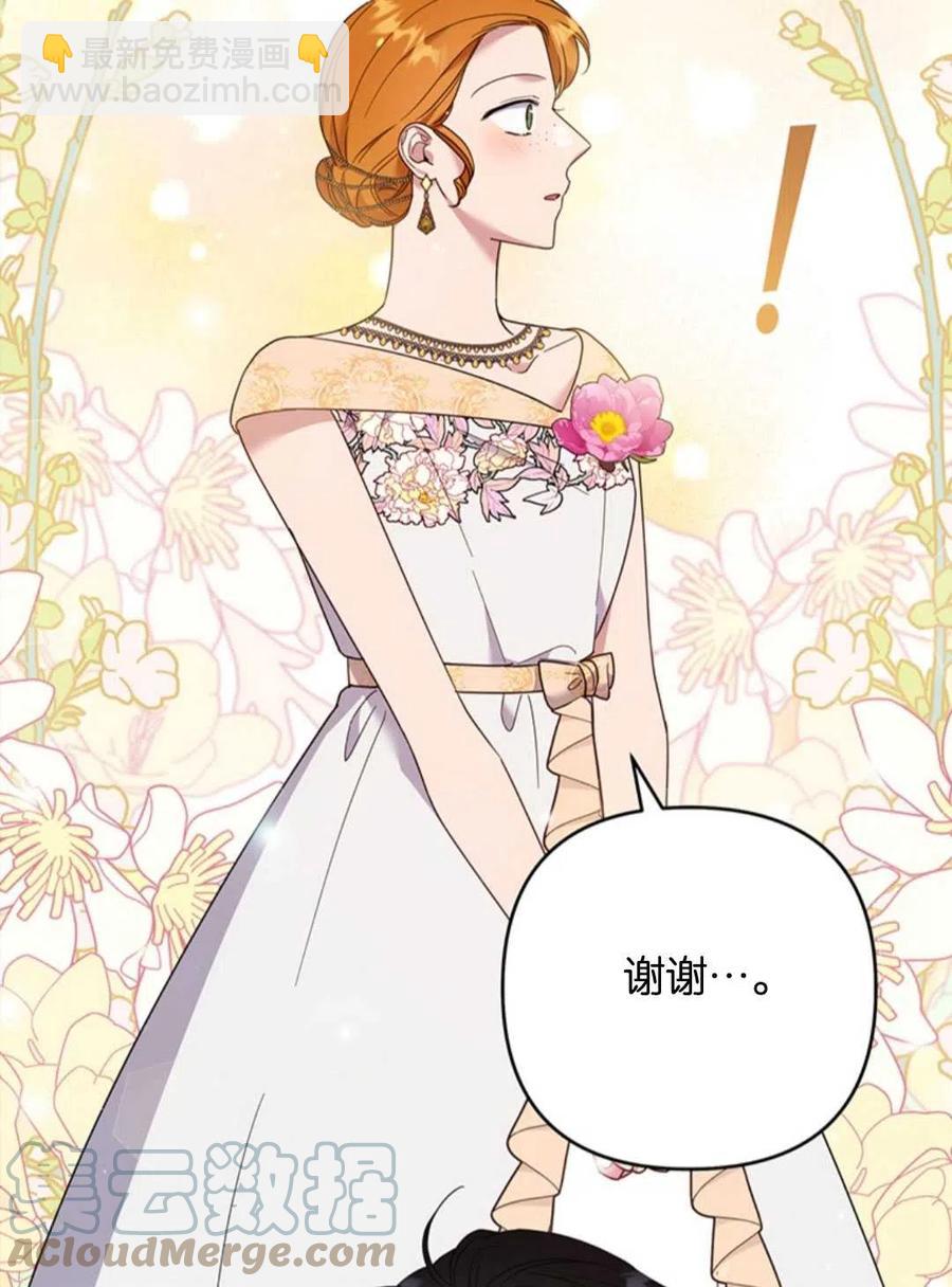 第48话60