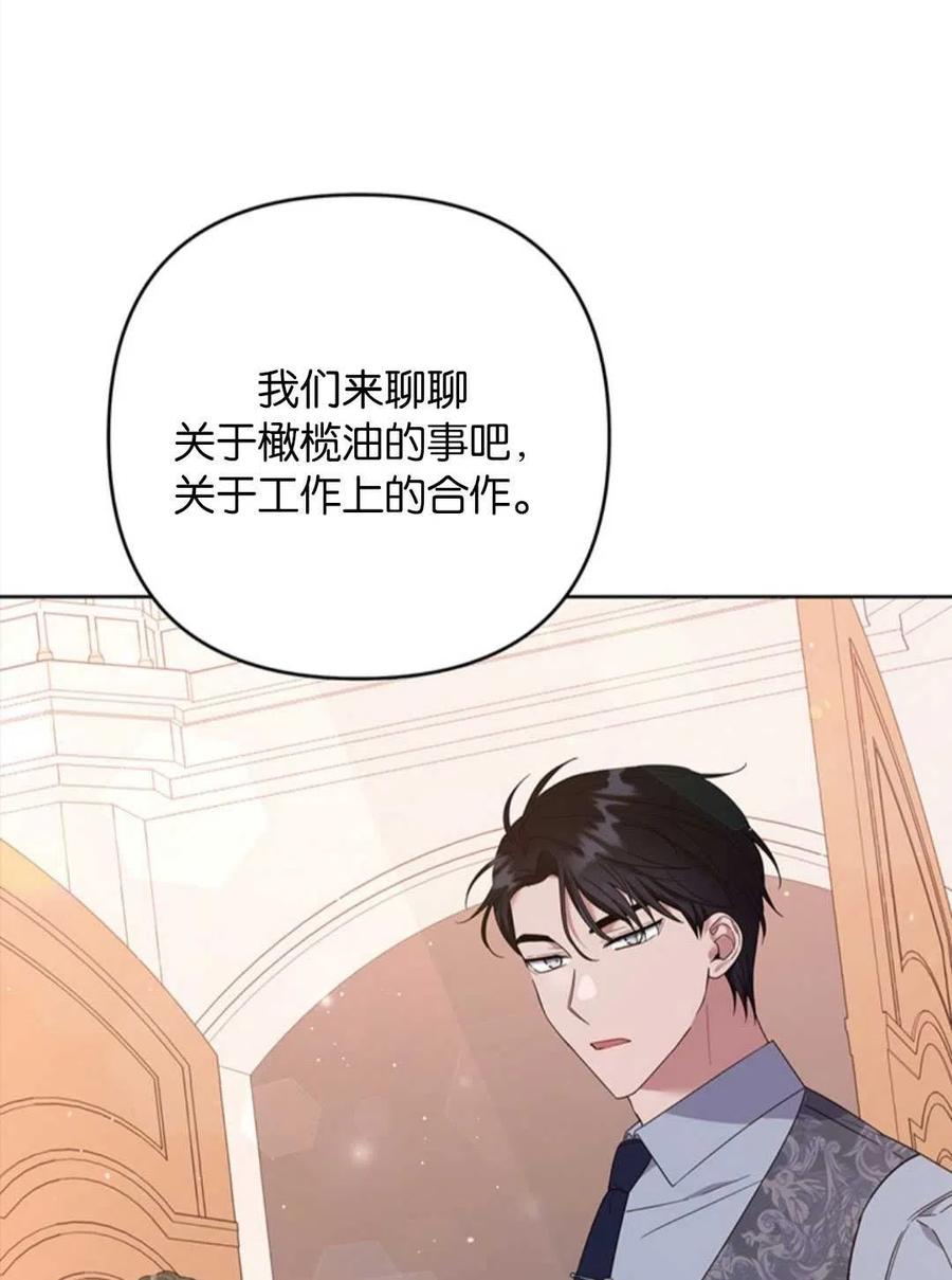 第48话66
