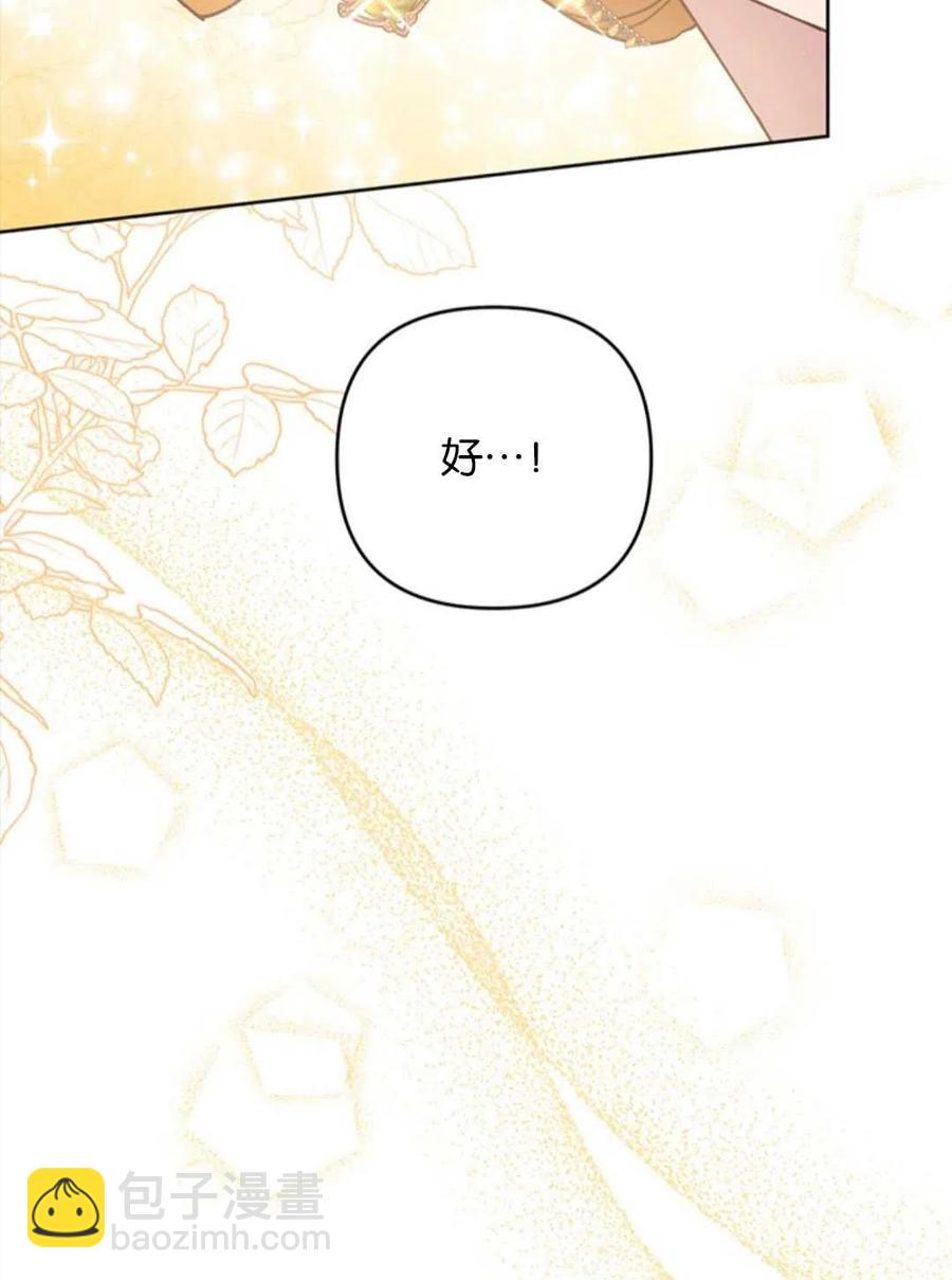 第48话69