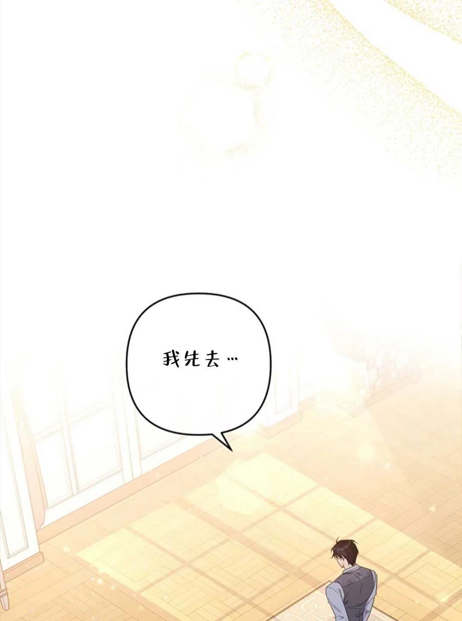 第48话70