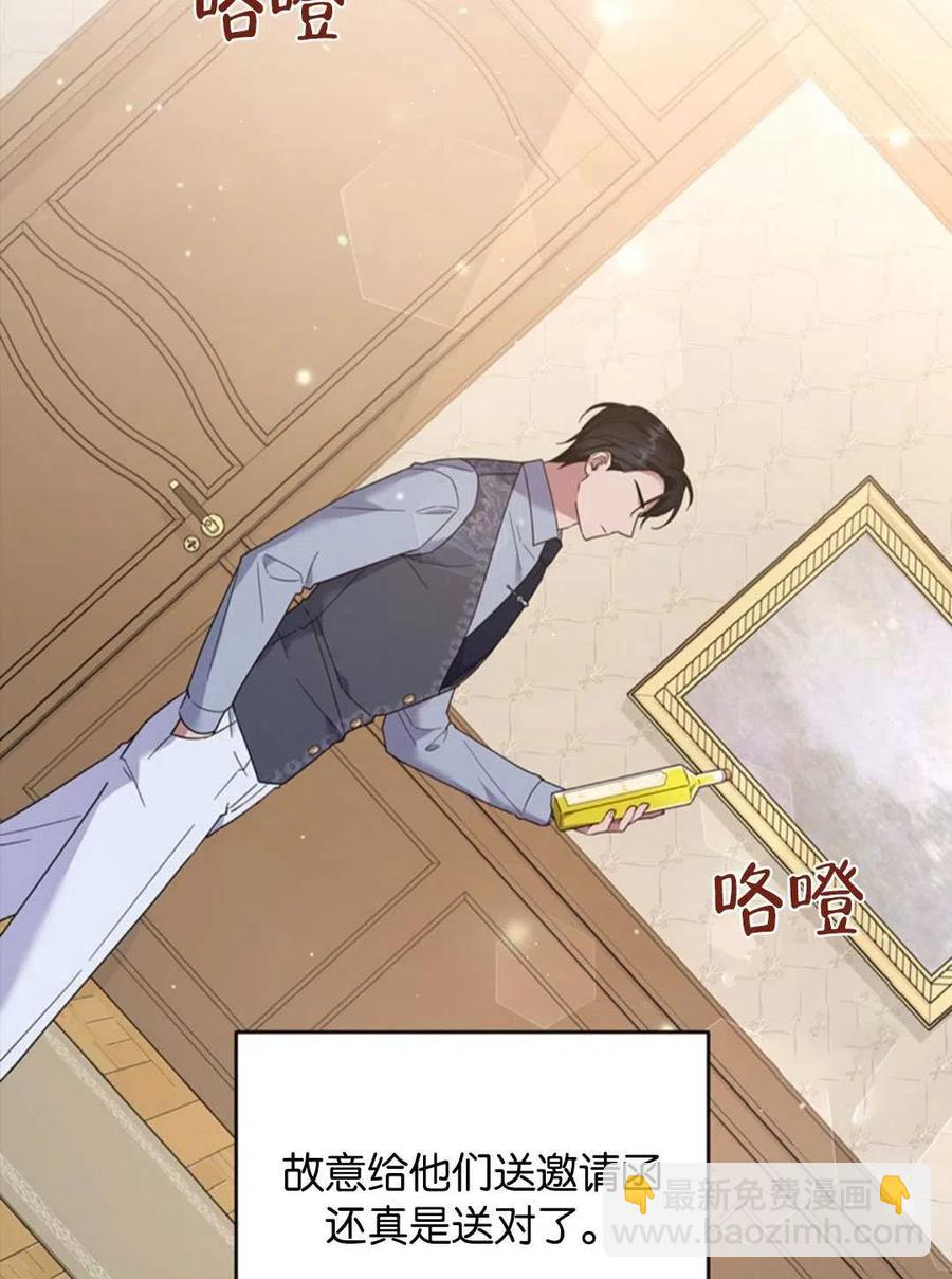 第48话73