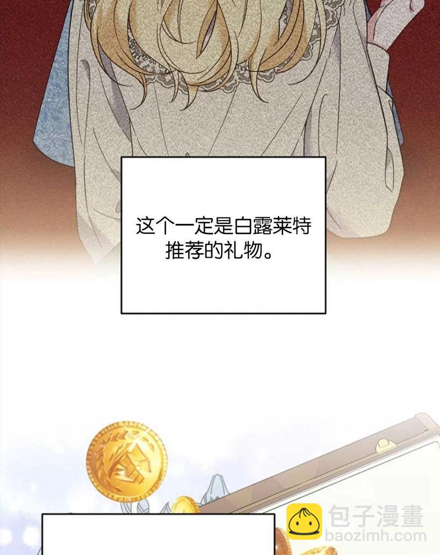 第48话75