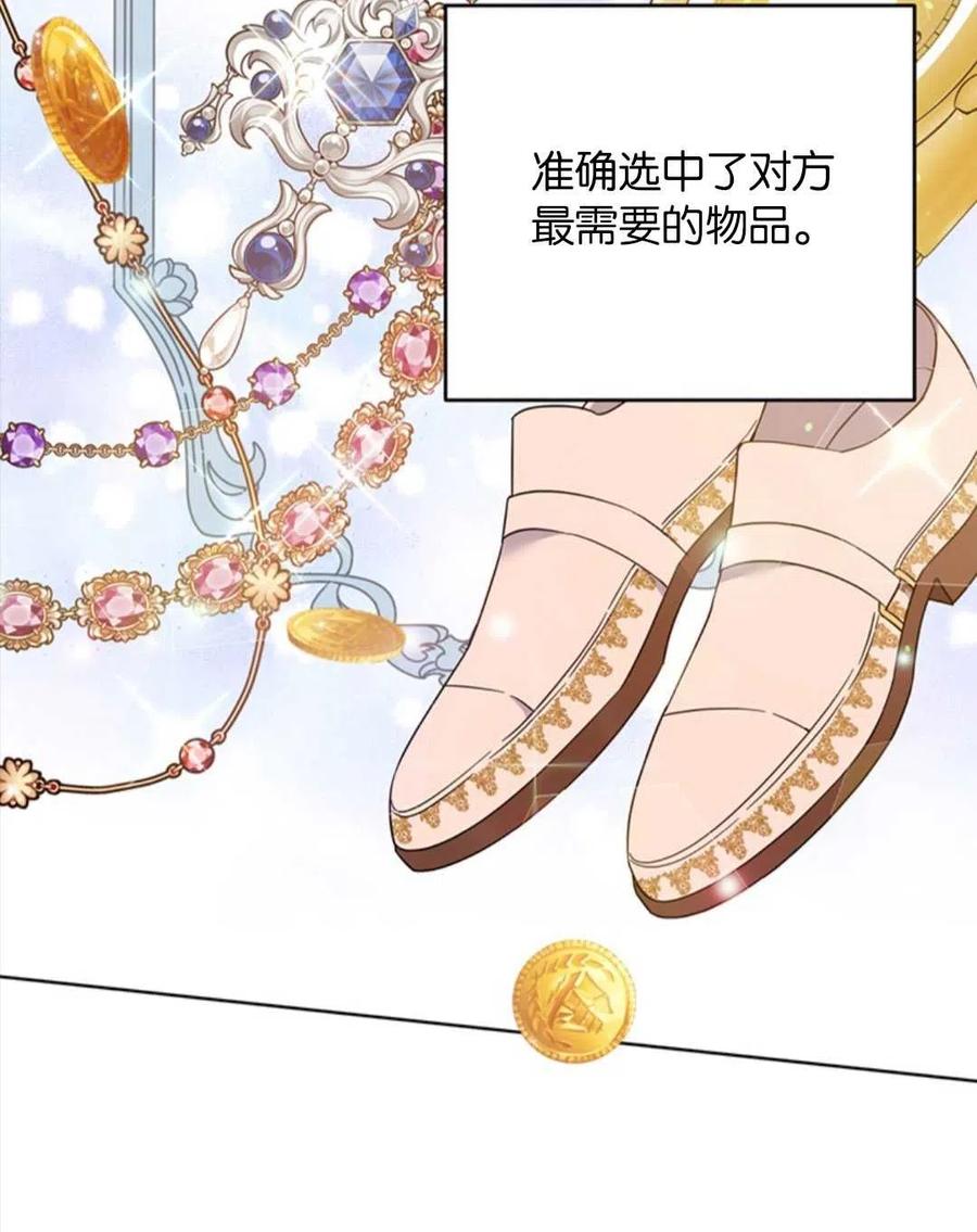 第48话77