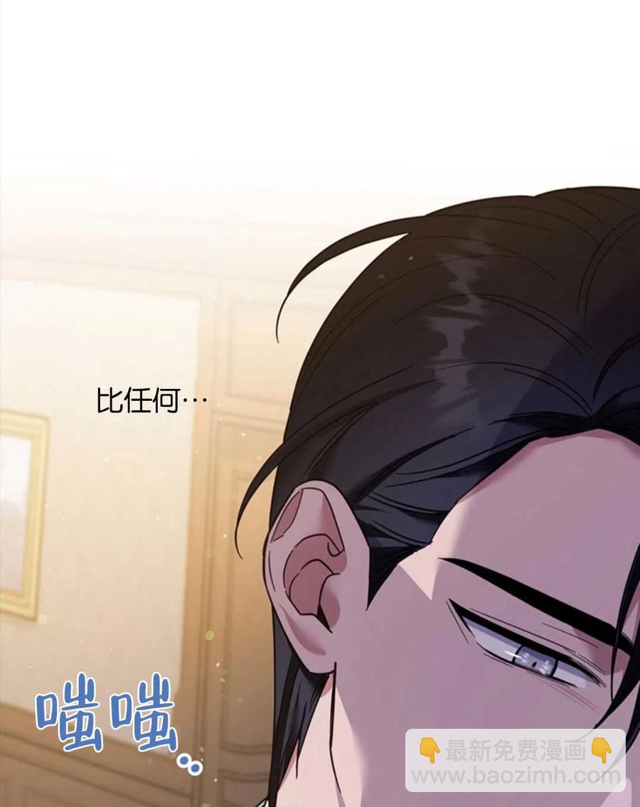 第48话78