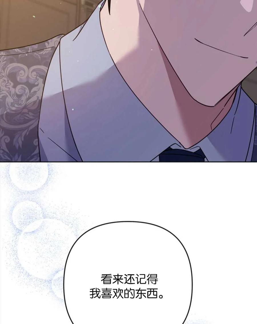 第48话79