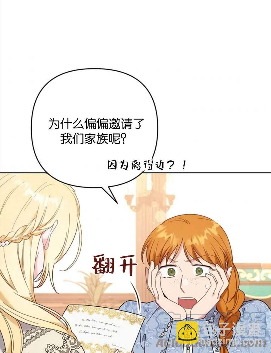 第48话8