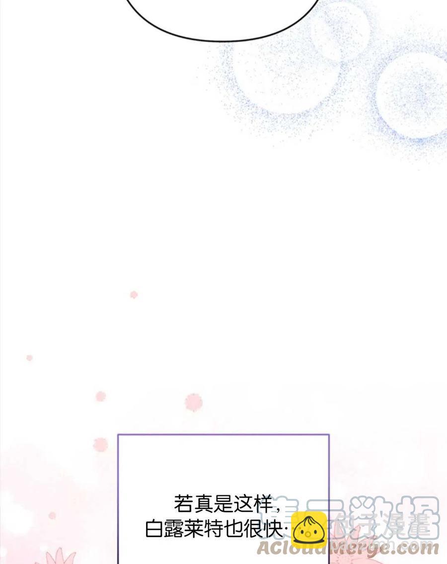 第48话80