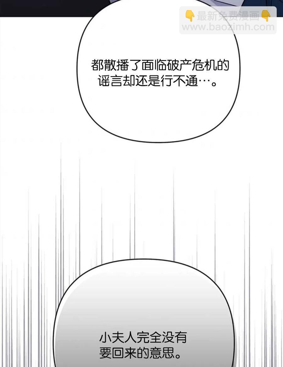 第48话85