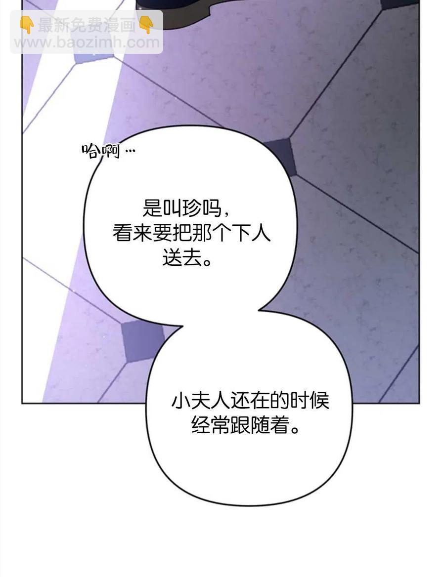 第48话89