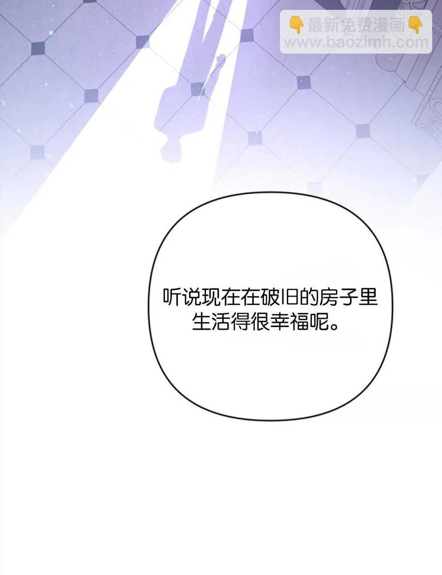第48话91