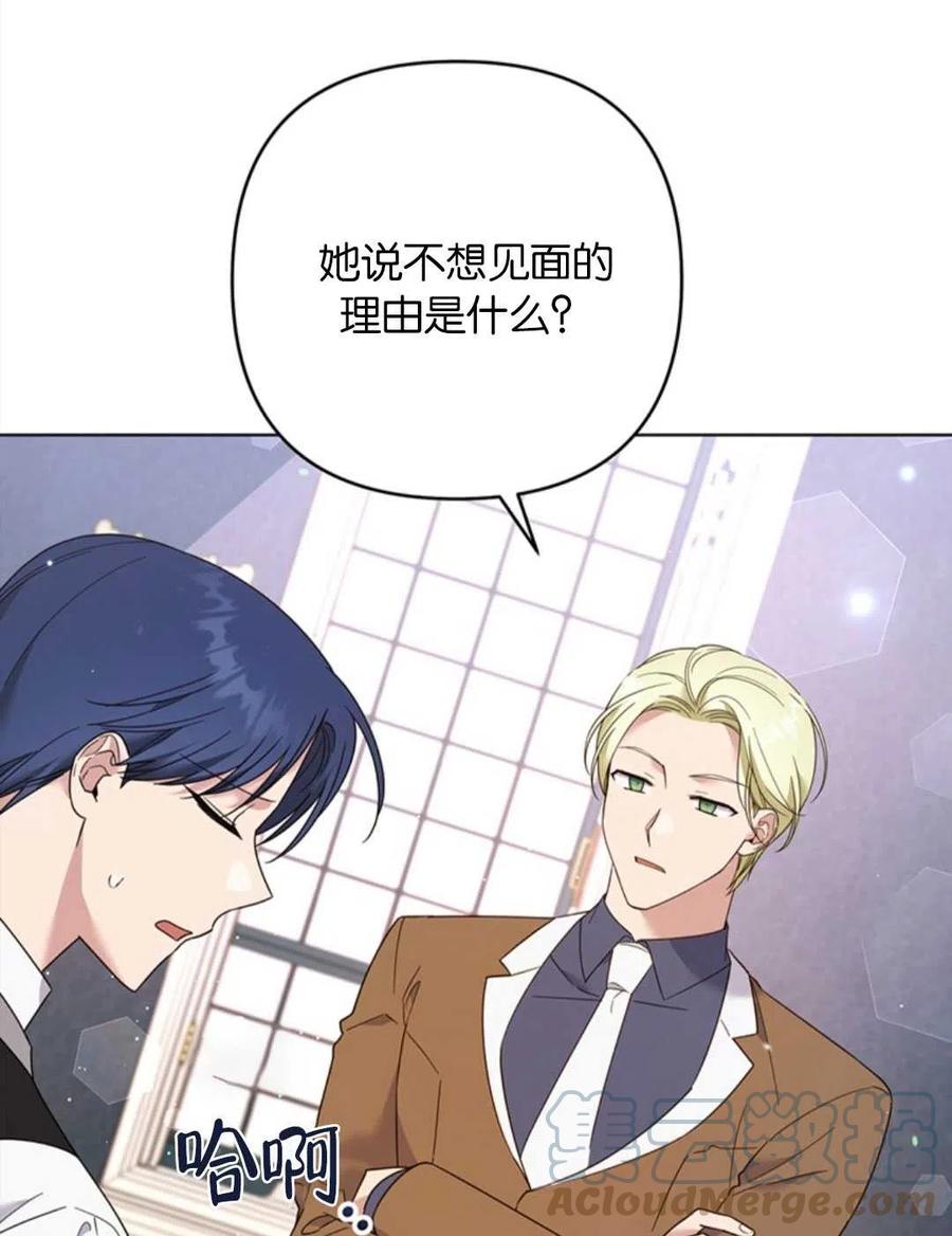 第48话92