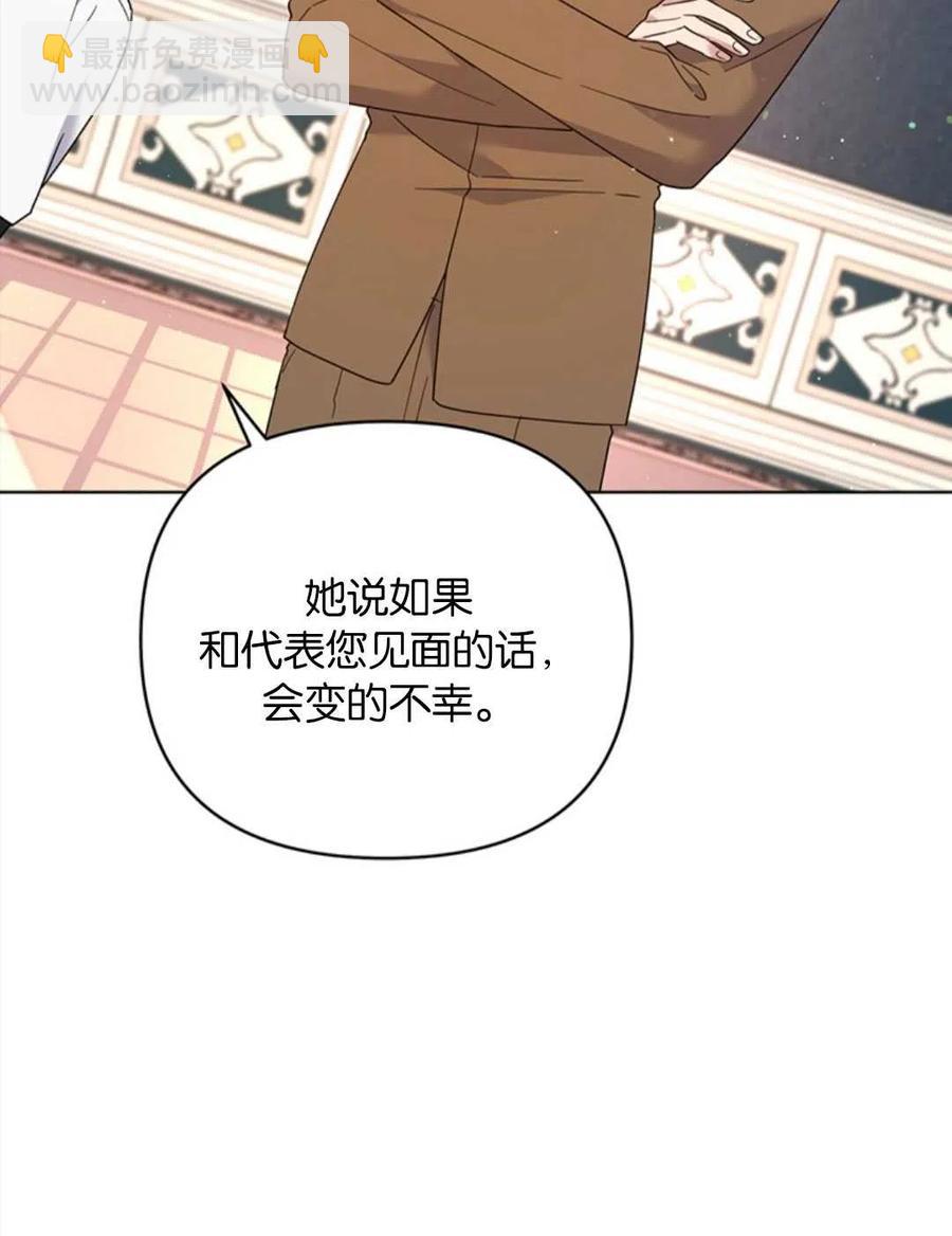 第48话93