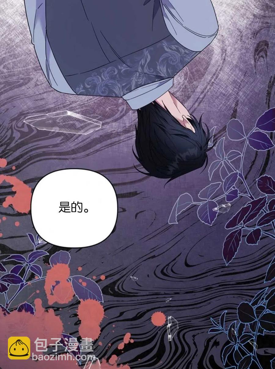 第48话95