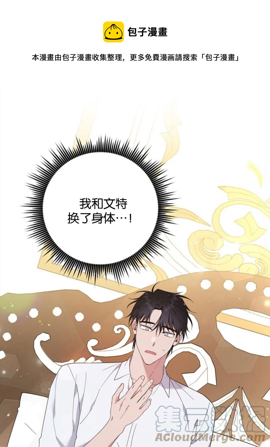 第49话0