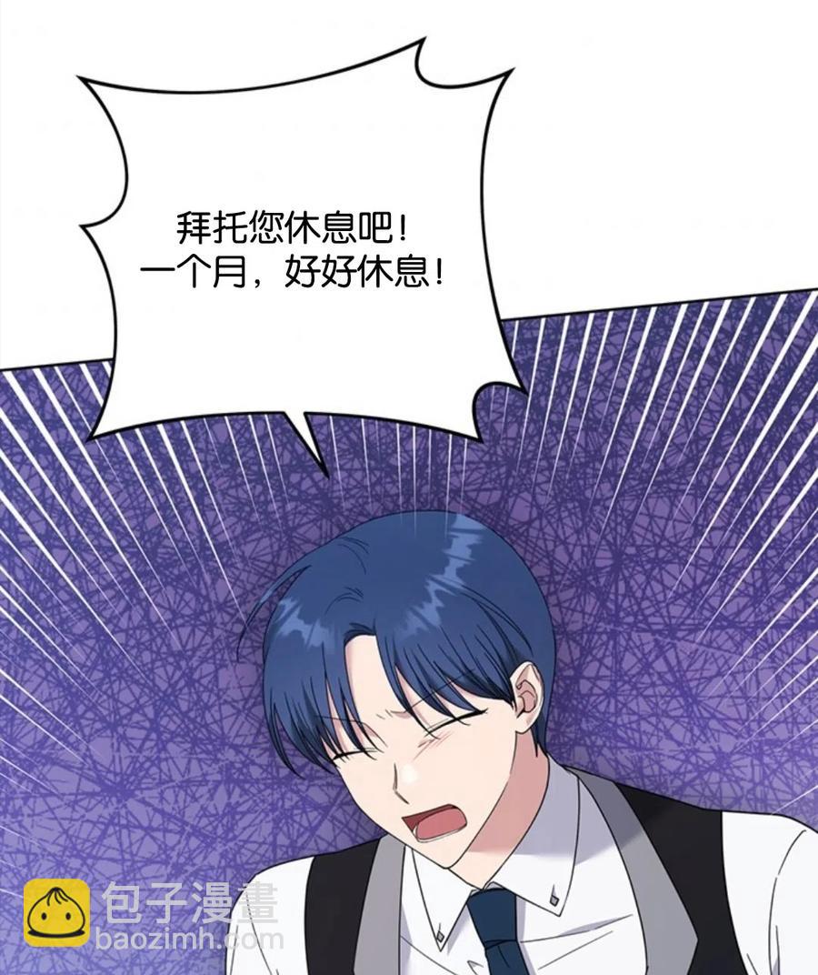 第49话10