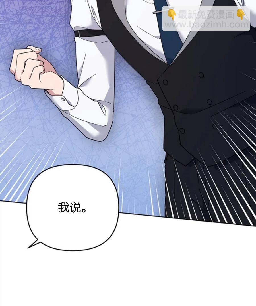 第49话11