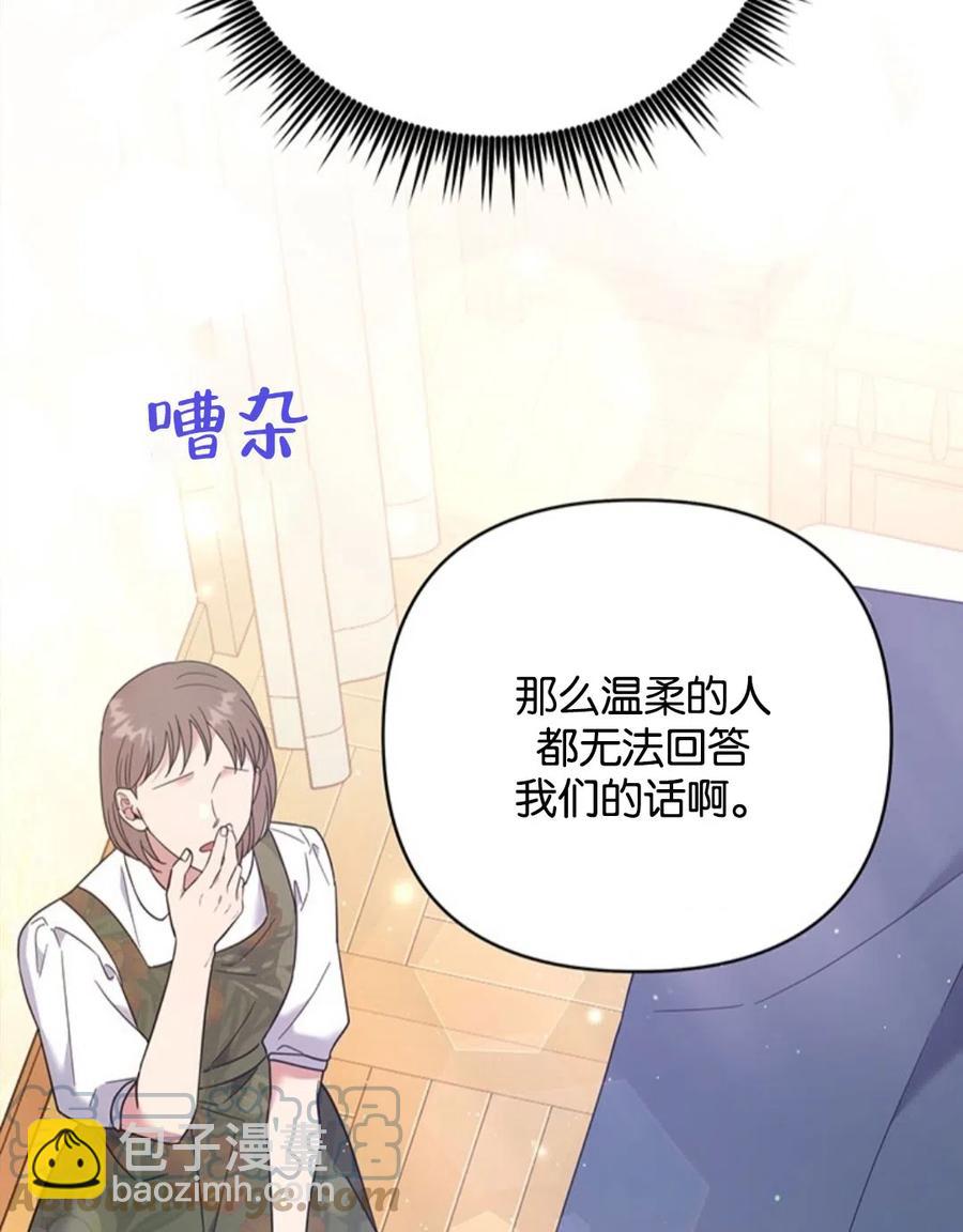 第49话112