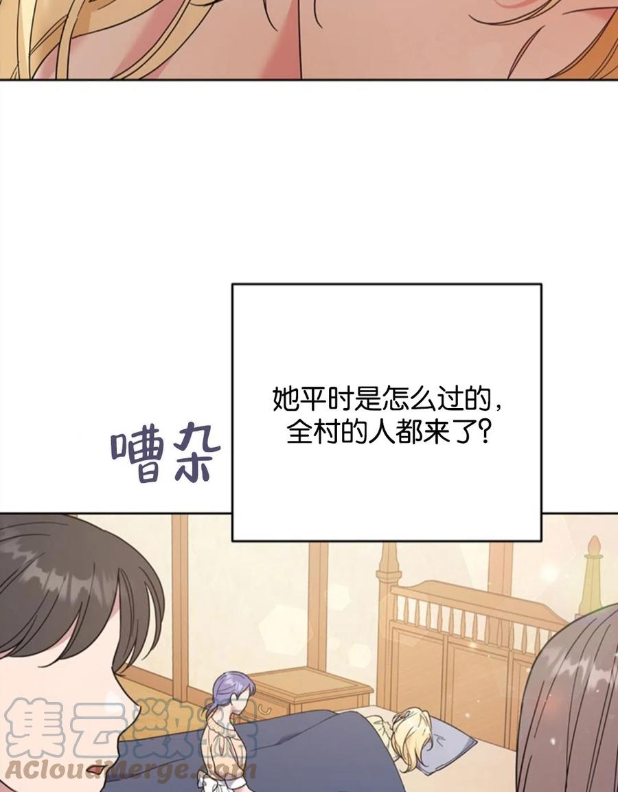 第49话116