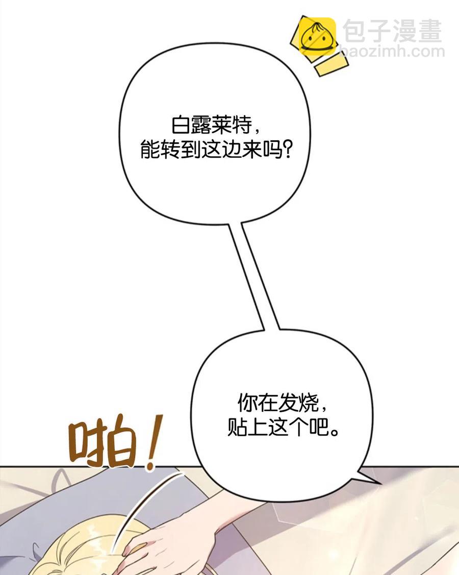 第49话118