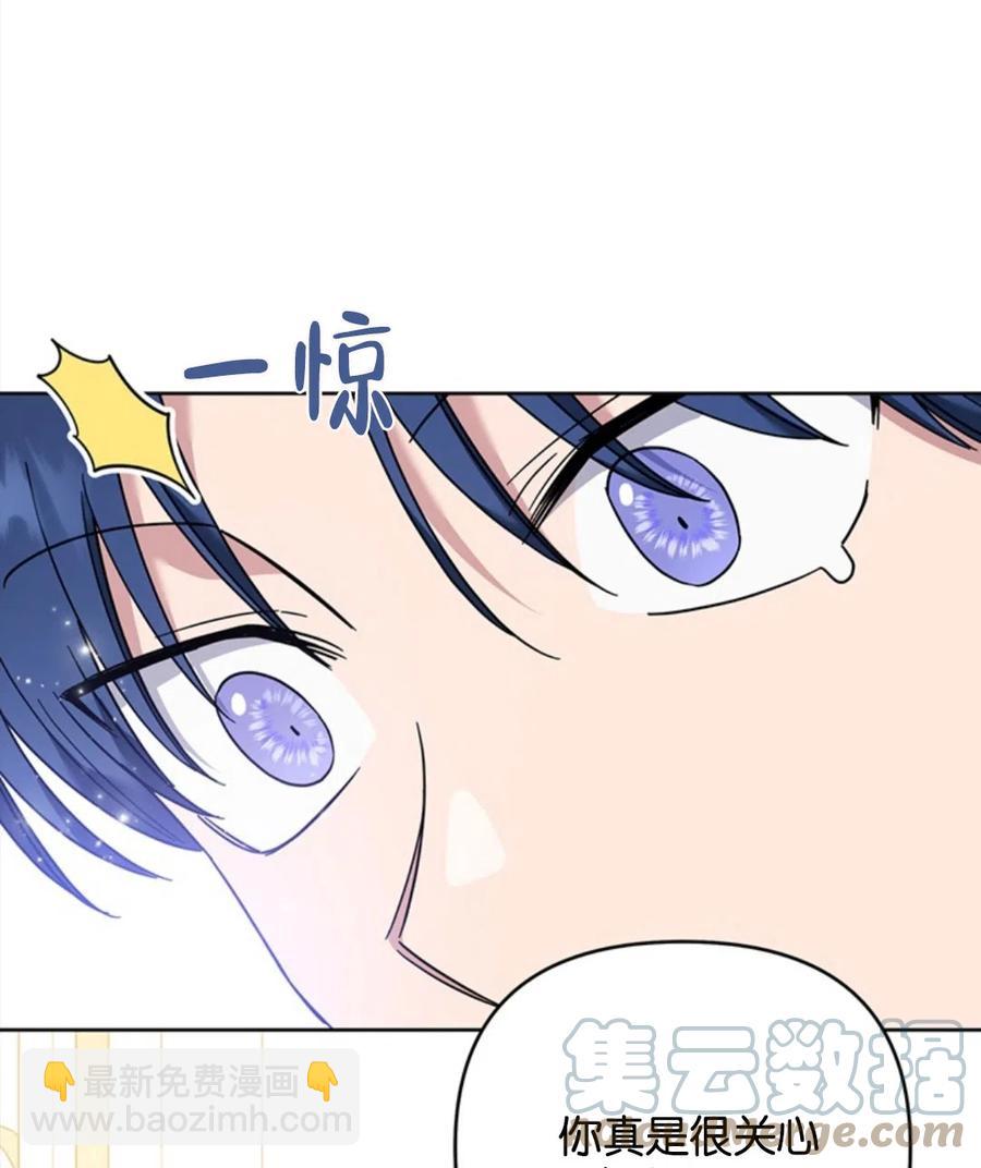 第49话12